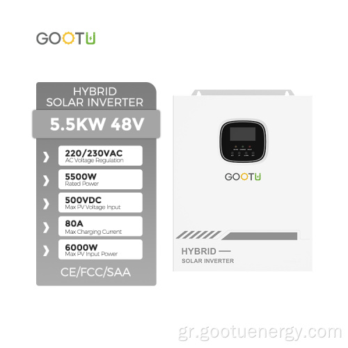 Gootu 5.5kW 48V υβριδικός ηλιακός μετατροπέας